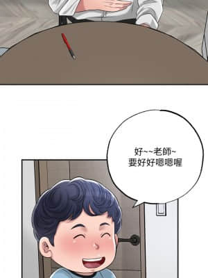 幸福督市 9-10話_10_23