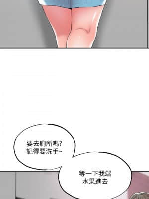 幸福督市 9-10話_10_25