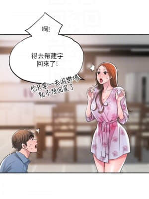 幸福督市 9-10話_09_12