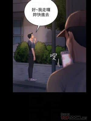 迎新小套房 148-149話_148_11