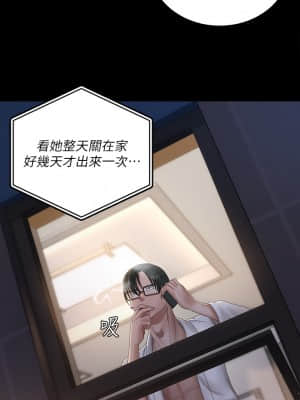 迎新小套房 148-149話_148_23