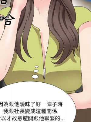 主播小姐 64-65話_65_077