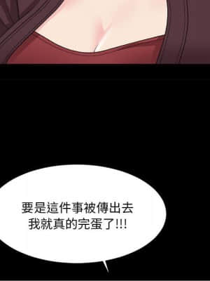 主播小姐 64-65話_64_044