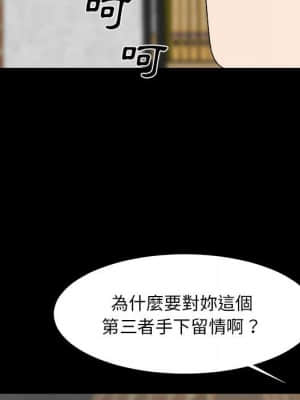 主播小姐 64-65話_64_048