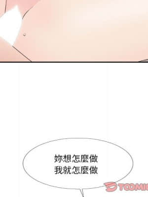 主播小姐 64-65話_65_134