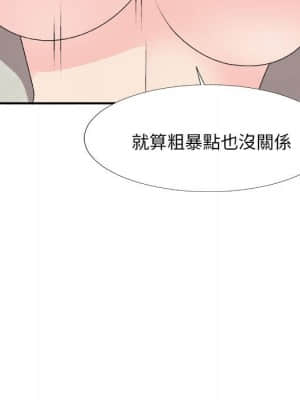 主播小姐 64-65話_65_120