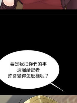 主播小姐 64-65話_64_037