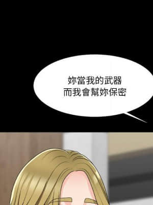 主播小姐 64-65話_64_073