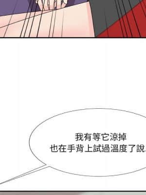 主播小姐 64-65話_65_051