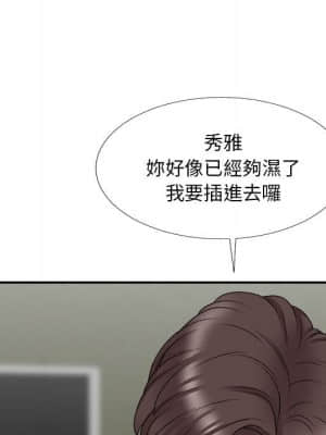 主播小姐 64-65話_65_102