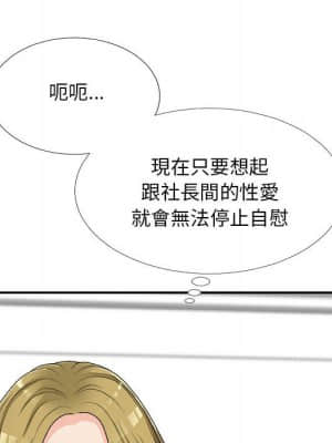 主播小姐 64-65話_64_120