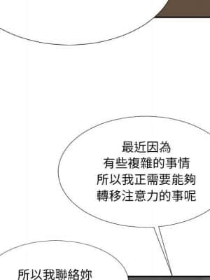 主播小姐 64-65話_65_078