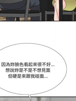 主播小姐 64-65話_65_073