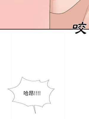 主播小姐 64-65話_65_151