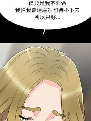 主播小姐 64-65話_64_058