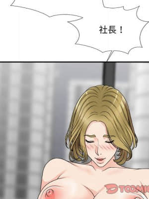 主播小姐 64-65話_64_128