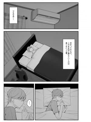 [クラムボン (ベンゾウ)] 義理ですからっ 妹と実家とラブホでラブハメ生活編 [Irodori Comics]_070