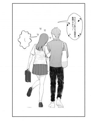 [クラムボン (ベンゾウ)] 義理ですからっ 妹と実家とラブホでラブハメ生活編 [Irodori Comics]_093