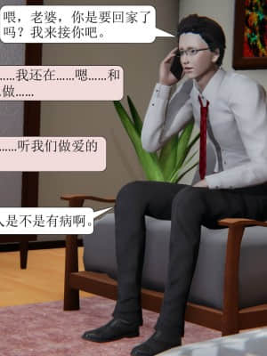 [紳士皇帝劉子業] 出軌 1-7_148