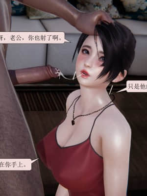 [紳士皇帝劉子業] 人妻墮落 1-5_B18