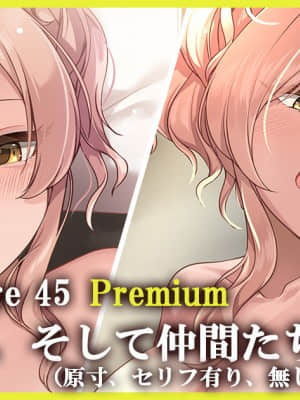 [MK] Ecstasy Stage 45 Premium 温泉美嘉、そして仲間たち（个人机翻）