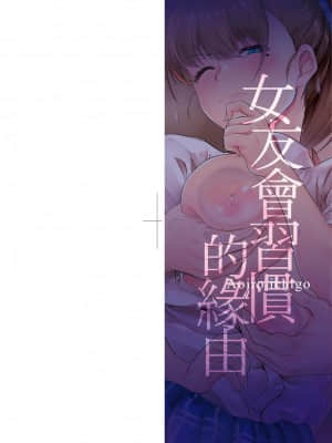 [FDA-017] [あお色一号] 彼女がセックスに慣れてるワケ [PUBU] [K4W1H0R53]_1-001