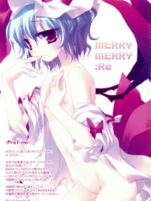 [公主の假日汉化组] [FRAC (もとみやみつき)] MERRY MERRY Re. (東方Project)_02