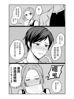 [透明声彩汉化组] [食べ放題 (生肉)] 創作百合まとめ本3 [DL版]_52