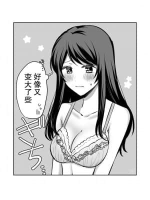 [透明声彩汉化组] [食べ放題 (生肉)] 創作百合まとめ本3 [DL版]_42