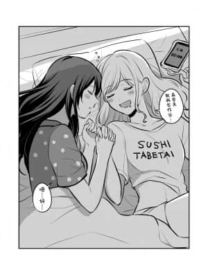 [透明声彩汉化组] [食べ放題 (生肉)] 創作百合まとめ本3 [DL版]_46