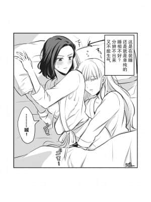 [透明声彩汉化组] [食べ放題 (生肉)] 創作百合まとめ本3 [DL版]_13