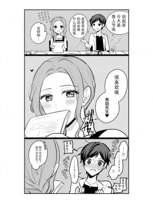 [透明声彩汉化组] [食べ放題 (生肉)] 創作百合まとめ本3 [DL版]_51