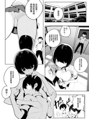 [牛肝菌汉化] [OVERKILL COMIC (すぎもとたけし)] 音無危機一発_18