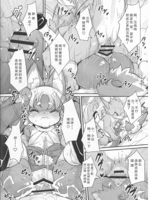 [肉包╱兔屋汉化组] (C95) [にゃんこね (ro)] 神様のお祭り_11