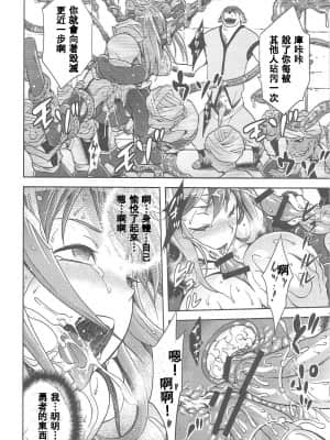 (COMIC1☆7) [ジョウ・レン騎士団 (kiasa, ワヤナジン)] まものの魔王魔物 (まおゆう魔王勇者)_21_a21