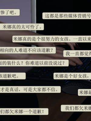 [紳士皇帝劉子業] 一夜暴富 1-10_0449