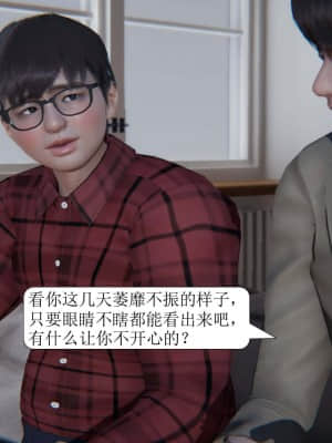 [紳士皇帝劉子業] 一夜暴富 1-10_0462