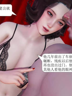 [紳士皇帝劉子業] 一夜暴富 1-10_0947