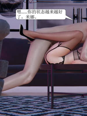 [紳士皇帝劉子業] 一夜暴富 1-10_0807