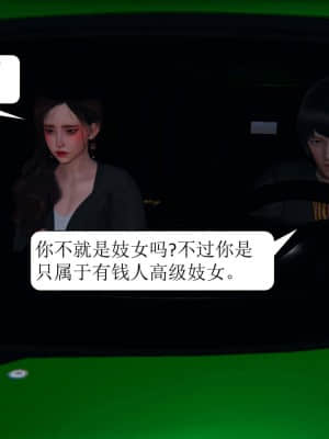 [紳士皇帝劉子業] 一夜暴富 1-10_1079