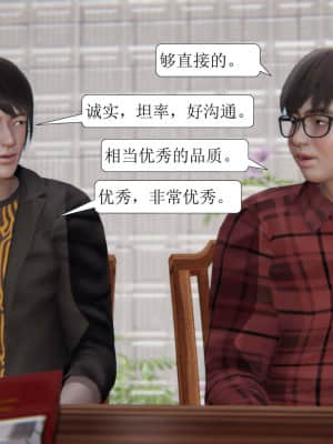 [紳士皇帝劉子業] 一夜暴富 1-10_0507