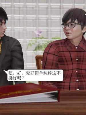 [紳士皇帝劉子業] 一夜暴富 1-10_0501