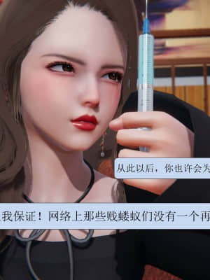 [紳士皇帝劉子業] 一夜暴富 1-10_0171