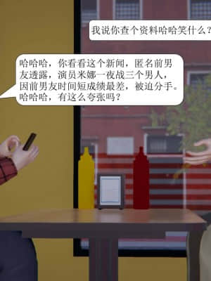 [紳士皇帝劉子業] 一夜暴富 1-10_0192