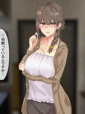 [メルコロ (KANIKORO)] 宗教勧誘に来た母娘の胸がエロかったので、部屋に連れ込んだら、肉オナホにできた話。_048_a_48