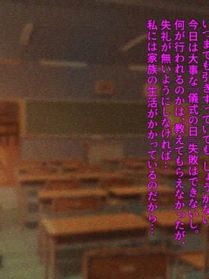 [メルコロ (KANIKORO)] 宗教勧誘に来た母娘の胸がエロかったので、部屋に連れ込んだら、肉オナホにできた話。_232_a_232