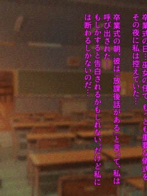 [メルコロ (KANIKORO)] 宗教勧誘に来た母娘の胸がエロかったので、部屋に連れ込んだら、肉オナホにできた話。_229_a_229