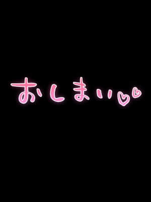 [アネモネ＊ (きびぃもか)] エロトラップダンジョンで捕まった爆乳エルフを拾ったら、なつかれまして_A_t15_0007