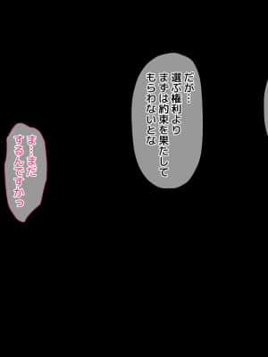 [アネモネ＊ (きびぃもか)] エロトラップダンジョンで捕まった爆乳エルフを拾ったら、なつかれまして_A_t04_0001