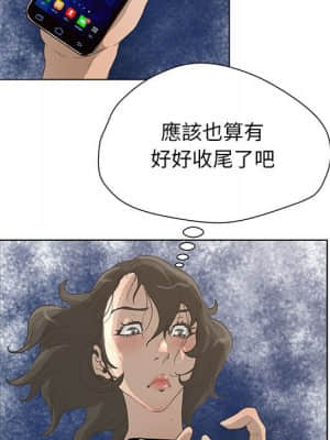 變身面膜 30-31話_31_040